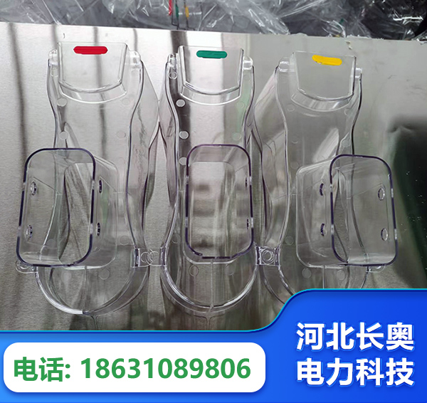 宜宾透明绝缘护罩