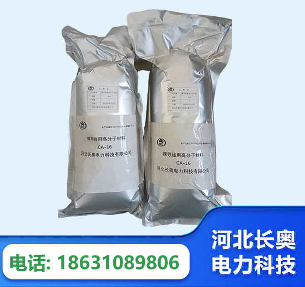 宜宾机器人覆涂用料