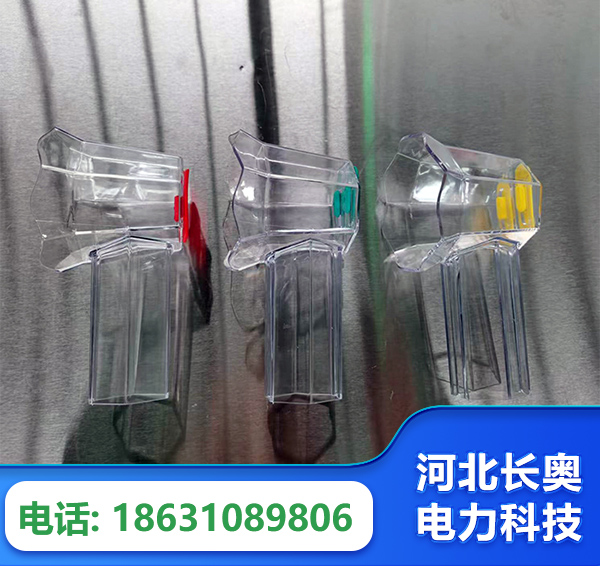 宜宾透明绝缘护罩